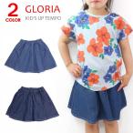 フレアスカートスカートキッズデニム...