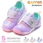 キャロット スニーカー キッズ キッズシューズ ムーンスター 靴 女の子 リボン 花柄 ワガママ