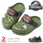 ジュラシックワールド 恐竜 サンダル キッズ クロッグサンダル 男の子 キッズサンダル 水遊び 20121