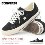 コンバース ワンスター スエード スニーカー メンズ 靴 CONVERSE ONE STAR SUEDE