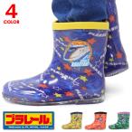 プラレール レインブーツ 長靴 キッズ 男の子 レインシューズ 防水 軽量 子供靴 雨靴  ショート