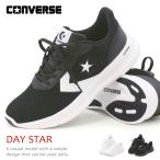 コンバース レディース メンズ ランニングシューズ ウォーキングシューズ スニーカー CONVERSE DAYSTAR