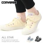 コンバース スニーカー レディース オールスター リボン フリル ローカット CONVERSE ALL STAR