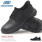  Skechers туфли без застежки мужской бизнес обувь кожа обувь джентльмен обувь "свободные руки" обувь рука ... нет 205511