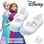  Disney дыра снег сменная обувь герой Kids ребенок сверху обувь девочка DN LSbare-AN
