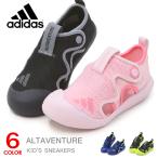 ショッピングキッズ サンダル アディダス adidas キッズ サンダル ウォーターシューズ アクアシューズ ALTAVENTURE 2.0 C