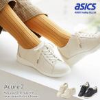 アシックス AcureZ レディース スニーカー カジュアルシューズ コンフォートシューズ asics AO-17340