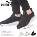 PUMA プーマ スリッポン レディース ハンズフリー 靴 手を使わない SOFTRIDE HARMONY EASE IN