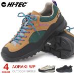 ハイテック トレッキングシューズ 登山靴 防水 スニーカー メンズ レディース HI-TEC AORAKI WP HKU11