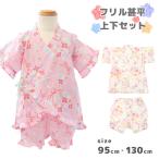 ショッピング甚平 女の子 甚平 女の子 子供 じんべい キッズ ベビー 花火大会 夏祭り 椿 小花柄 和柄 子供服