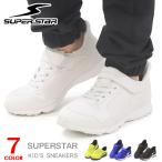 スーパースター バネのチカラ キッズ スリッポン スニーカー ハンズフリー ジュニア EZGO SUPERSTAR