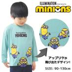 ミニオンズ Tシャツ 長袖 ボブ ティム MINIONS キッズ 男の子 女の子 長袖シャツ 長袖Tシャツ 子供服