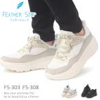 スニーカー レディース 厚底 ウォーキングシューズ コンフォートシューズ カジュアルシューズ FEATHER STEP