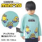 ミニオンズ Tシャツ 長袖 ボブ ティム MINIONS キッズ 男の子 女の子 長袖シャツ 長袖Tシャツ 子供服