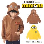 ミニオンズ パーカー ボブ ティム なりきり MINIONS 長袖 キッズ ベビー コスプレ 女の子 男の子 子供服