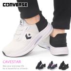 コンバース スリッポン レディース メンズ スニーカー ハンズフリー 手を使わない CONVERSE CAVESTAR SS