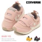  Converse пинетки Kids спортивные туфли First обувь мужчина девочка ребенок обувь CONVERSE BABY RS