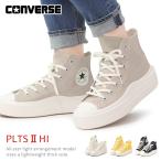 コンバース オールスター 厚底 スニーカー レディース ハイカット 靴 軽い ALL STAR LIGHT PLTS II HI
