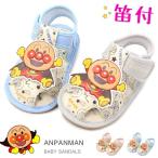 アンパンマン 笛付きサンダル ベビーサンダル キッズ サンダル 靴 男の子 女の子 キッズサンダル AM500