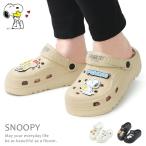 ショッピングスヌーピー スヌーピー サンダル レディース 厚底 クロッグサンダル ピーナッツ キャラクター PEANUTS PN8343 箱なし
