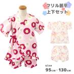 ショッピング甚平 甚平 女の子 子供 じんべい キッズ ベビー 花火大会 夏祭り 椿 小花柄 和柄 子供服