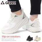 ショッピング厚底 スニーカー GERRY スリッポン 厚底 スニーカー 手を使わずに履ける靴 レディース メンズ ハンズフリー 手を使わない