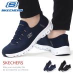 スケッチャーズ スリッポン レディース ウォーキングシューズ ハンズフリー 靴 手を使わない SKECHERS 104547