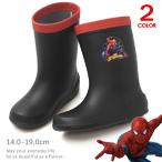 ショッピング長靴 キッズ カーズ スパイダーマン レインブーツ 長靴 キッズ 防水 男の子 ディズニー ロンプ レインシューズ 日本製