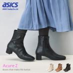 アシックス ブーツ レディース 防水 ショートブーツ スクエアトゥ ファスナー AcureZ AO-10250