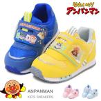 アンパンマン 靴 キッズシューズ キッズ スニーカー 子供 男の子 女の子 キャラクター C180