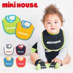  Miki House нагрудник слюнявчик младенец baby мужчина девочка водонепроницаемый ребенок одежда mikihouse