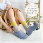 サンダル レディース クロッグサンダル サボサンダル 軽量 歩きやすい モックシューズ Gloria 箱なし