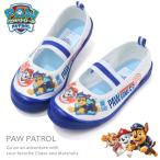 パウパトロール 上履き 男の子 女の子 上靴 バレーシューズ キッズ 子供 靴 履きやすい キャラクター