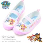 パウパトロール 上履き 男の子 女の子 上靴 バレーシューズ キッズ 子供 靴 履きやすい キャラクター