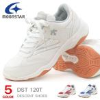 ムーンスター 体育館シューズ デサント ジュニア メンズ レディース 運動靴 白 DST 120T