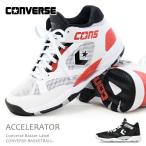 コンバース スニーカー バッシュ メンズ バスケットシューズ ハイカットスニーカー CONS ACCELERATOR MID