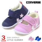 コンバース サンダル キッズ ウォー