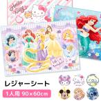 сиденье для отдыха детский коврик 1 человек для Disney Princess Sanrio Kitty . пара движение .ske-ta-VS1
