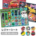  сиденье для отдыха детский коврик 1 человек для Disney Pokemon pau Patrol . пара движение .ske-ta-VS1