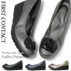パンプス 痛くない ウエッジソール レディース 黒 日本製 39608