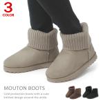 ムートンブーツ ショートブーツ レディース ブーツ 防寒ブーツ スエード 暖かい ボア ぺたんこ 29874