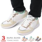 シェイプアップシューズ レディース 靴 ダイエット エクササイズ BiURA BU450