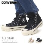 コンバース 厚底 スニーカー レディース オールスター ハイカット ヒール CONVERSE ALL STAR CHUNK HI OX