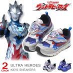 ウルトラマン 靴 スニーカー キッズ ウルトラヒーローズ アーク キッズシューズ 子供靴 男の子