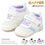キャロット スニーカー 靴 シューズ