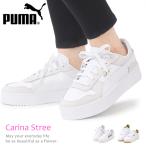 PUMA プーマ レディース 厚底 スニーカー コートシューズ 靴 ローカット キャリーナ Carina Street