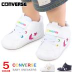 ショッピングキッズ スニーカー コンバース ベビーシューズ キッズ スニーカー ファーストシューズ 子供靴 CONVERSE MINI INCHSTAR