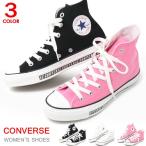 コンバース レディース スニーカー ハイカット 靴 CONVERSE ALL STAR LOGOLINE HI
