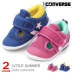 コンバース サンダル キッズ ウォーターシューズ アクアシューズ ベビー CONVERSE LITTLE SUMMER 9