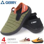 Yahoo! Yahoo!ショッピング(ヤフー ショッピング)GERRY スリッポン キッズ スニーカー アウトドア モックシューズ サボサンダル おしゃれ かわいい